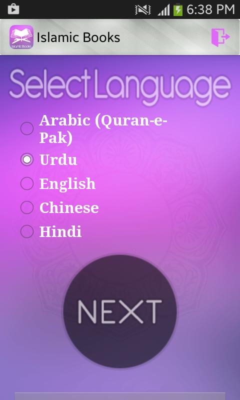 Islamic Books