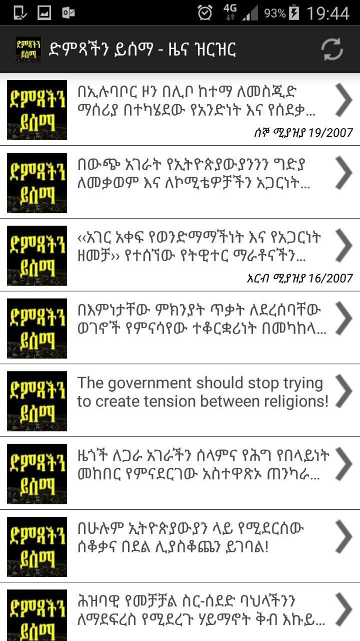 DYapp