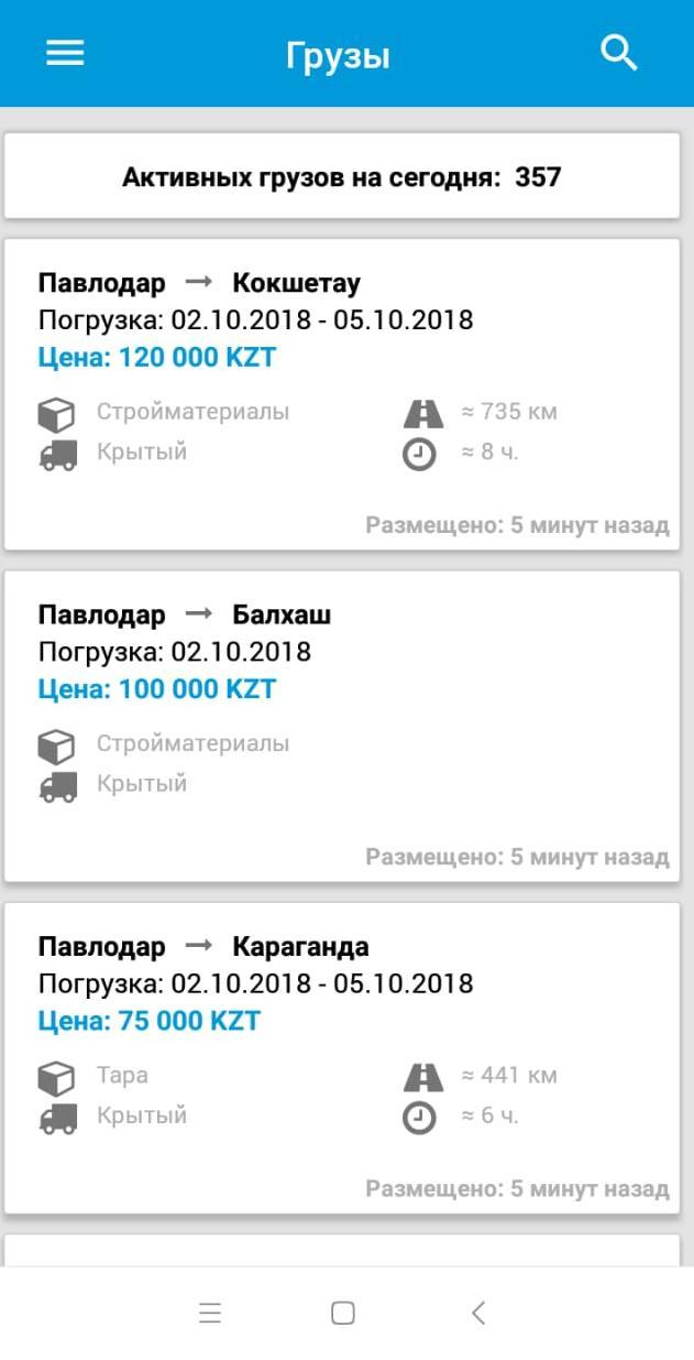 Egruz