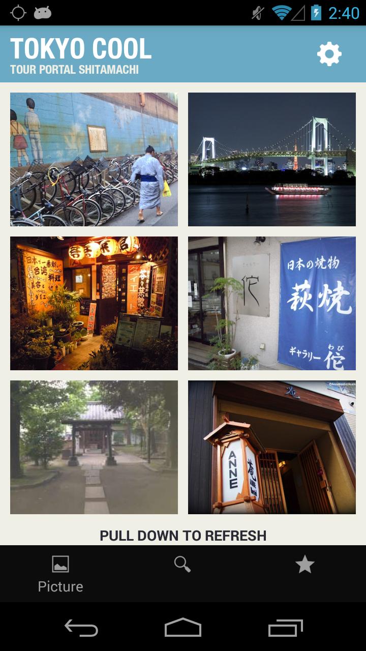 TOKYO COOL