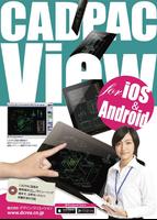 CADPAC-View