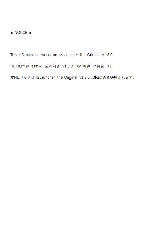 HD package for ssLauncher