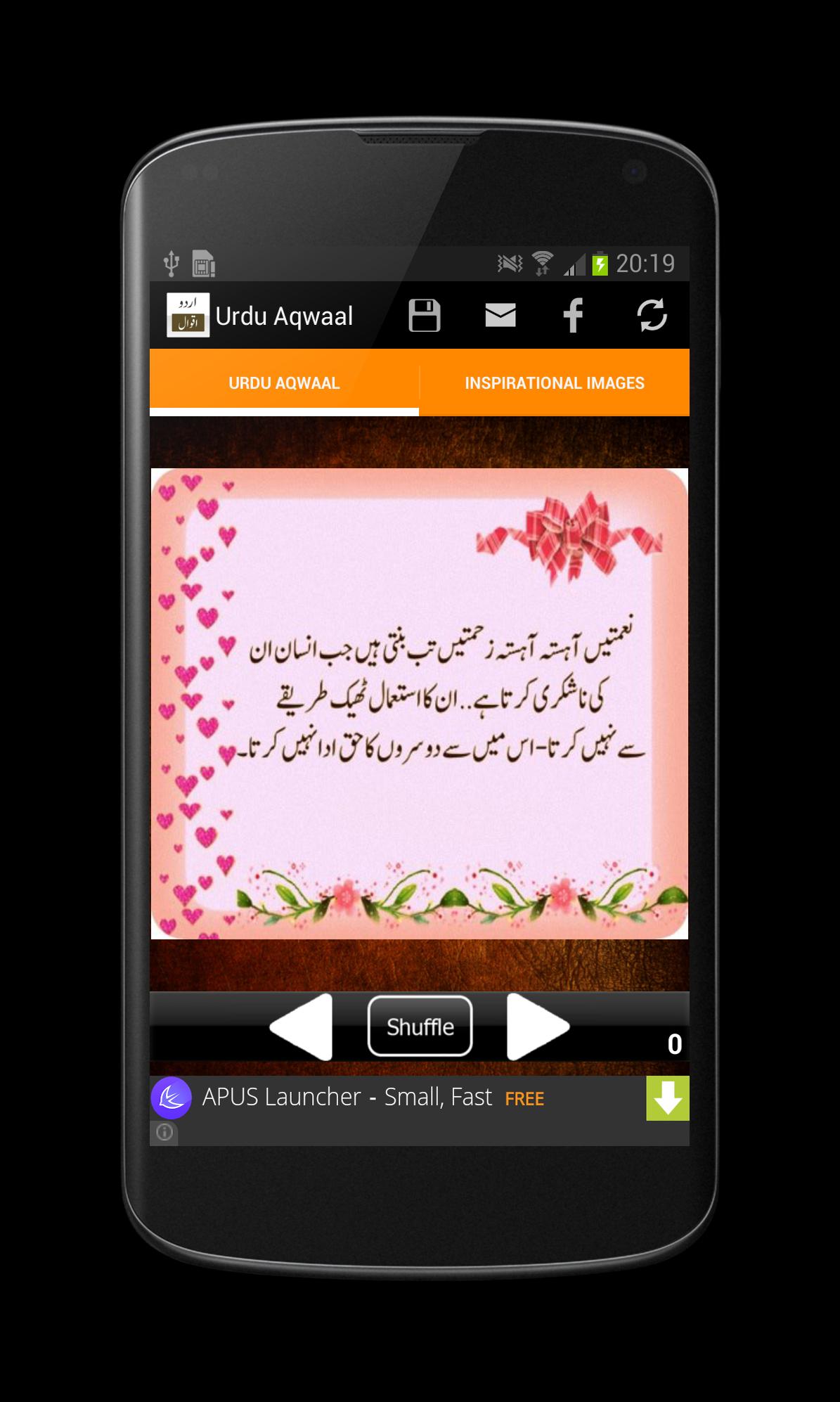 Urdu Aqwaal