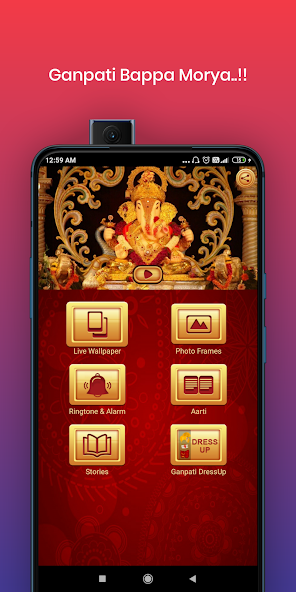 Ganpati Bappa