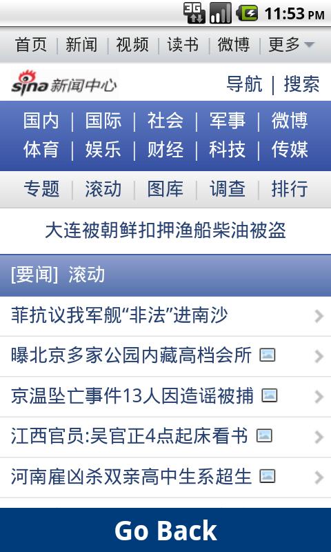 ChinaNews