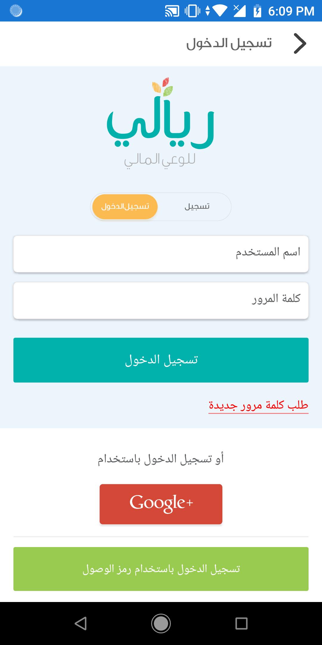 Riyali