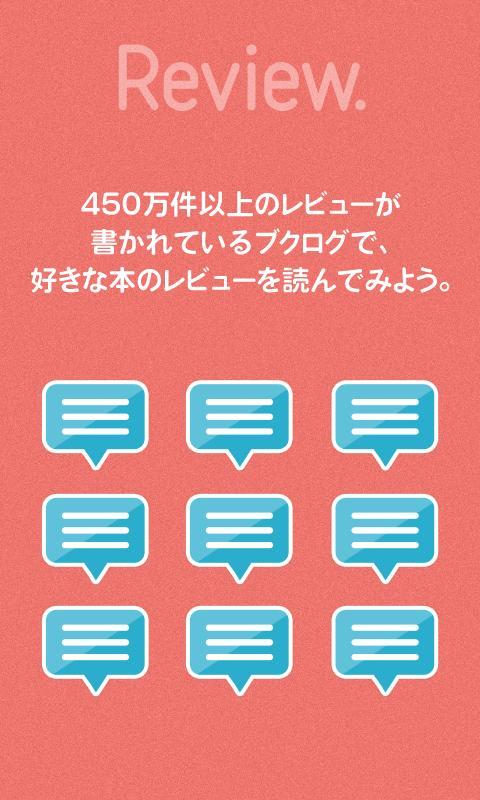 Booklog