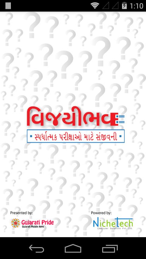Vijayibhav