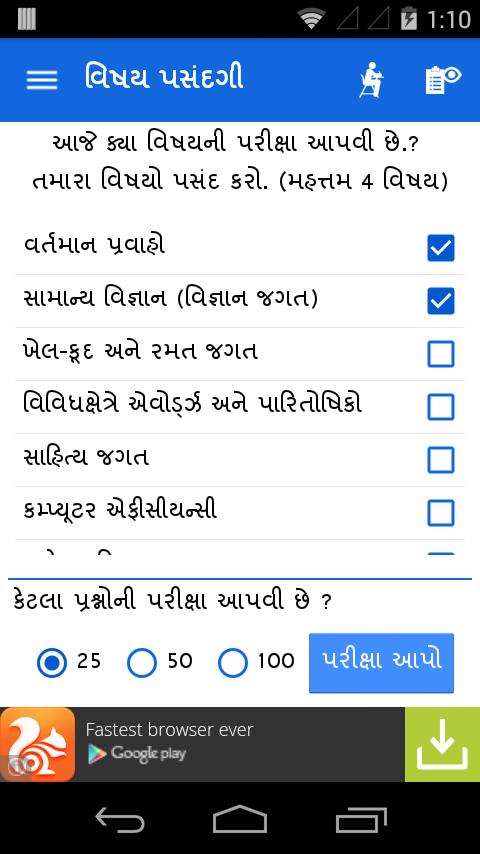 Vijayibhav