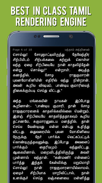 Mohini Theevu - Kalki in Tamil