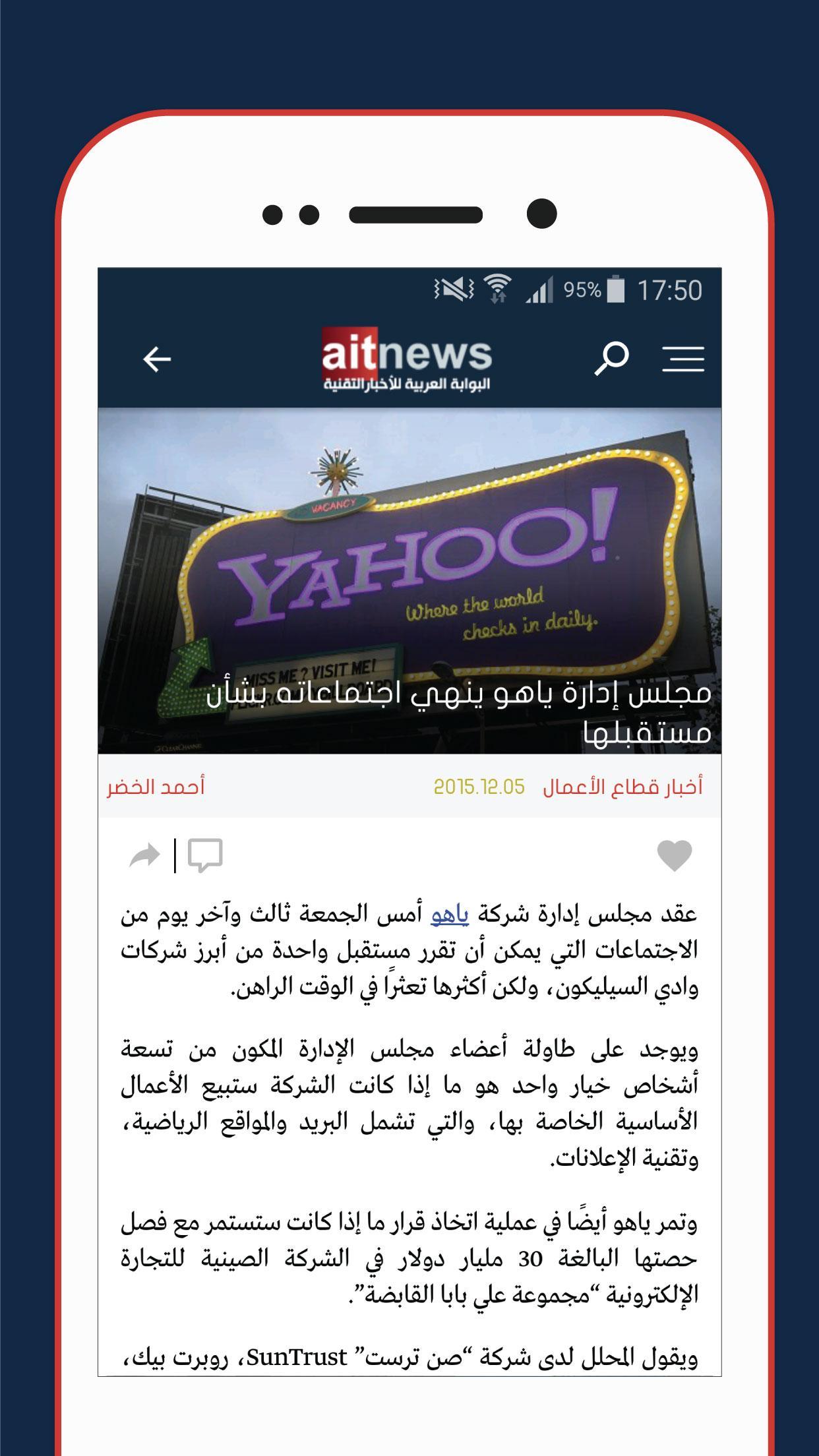 AITnews