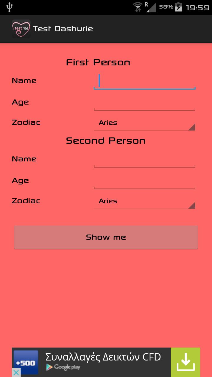 Test Dashurie