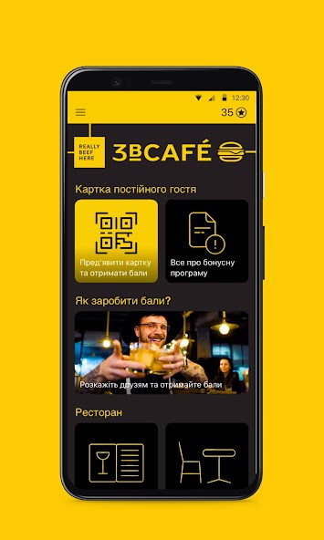 3bCAFE